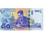 Tailandas 50 Baht Unc