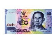 Tailandas 50 Baht Unc - nuotraukos Nr. 2