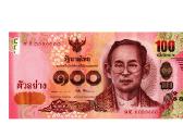 Tailandas 100 Baht is apyvartos - nuotraukos Nr. 2