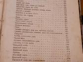 Knygutė - nuotraukos Nr. 15