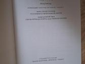 Chemija. Teorija ir uždavinių sprendimas - nuotraukos Nr. 5
