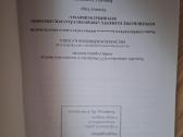 KTU mokomoji knyga - nuotraukos Nr. 4