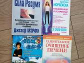 Daug knygu sveikatos, psichologinių, saviugdos - nuotraukos Nr. 30