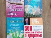Daug knygu sveikatos, psichologinių, saviugdos - nuotraukos Nr. 33