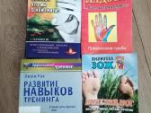 Daug knygu sveikatos, psichologinių, saviugdos - nuotraukos Nr. 36