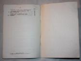 Vilniaus Sigma kompiuterio M5000 instrukcija 1973 - nuotraukos Nr. 7