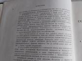Хирургия кишечника - nuotraukos Nr. 4