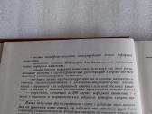 Инфаркт кишечника - nuotraukos Nr. 9
