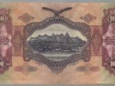 Vengrijos banknotai - nuotraukos Nr. 2