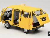 Toyota Tian Jin - nuotraukos Nr. 2