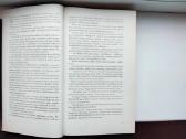 A. Dumas. Moterų karas - nuotraukos Nr. 4