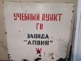 Metalines skelbimu lentos