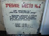 Metalines skelbimu lentos - nuotraukos Nr. 4