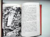 J. Baltušis. Valiusei reikia Alekso. Tėvų ir broli - nuotraukos Nr. 21