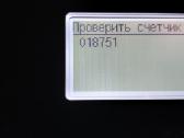 Canon I-sensys Mf4430 lazerinis įrenginys - nuotraukos Nr. 4
