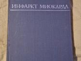 Širdis - nuotraukos Nr. 7