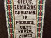 Senovinė austa juosta Dieve sumažink skausmą ir