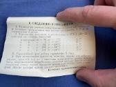 Termometras matuojantis 0-350 laipsnių - nuotraukos Nr. 5