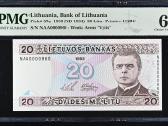20 Litų 1993 m. Žemas numeris Naa0000960 Pmg64