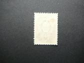 Lietuva - Gardinas 1919 50sk. /50kap. Mlh gdn08lp - nuotraukos Nr. 2