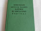 Mokomasis liet. k. rašybos ir kirčiavimo žodynas