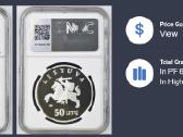 2003m. 50 Litu- Katedra Ngc Pf 69 Ultra Cameo - nuotraukos Nr. 3