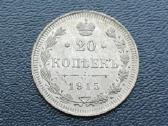 20 kapeikų 1915m. Sidabras