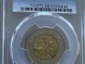 1999m. 5 litai