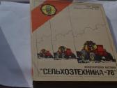 Degtuku dezuciu rinkiniai - nuotraukos Nr. 3