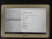Samsung Galaxy Tab 2 GT-p5100