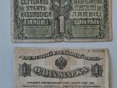 Latviški banknotai 1919m. - nuotraukos Nr. 2