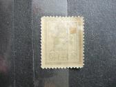 Lietuva 1927 J. Basanavicius Mlh lit275sp - nuotraukos Nr. 2