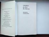 A. Oleka - Žilinskas. Vaidybos džiaugsmas - nuotraukos Nr. 2