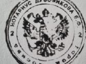 Štampai - nuotraukos Nr. 9