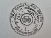 Štampai - nuotraukos Nr. 11