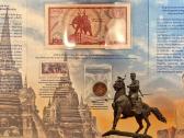 Thailand 100 Baht, medalis ir pašto ženklas.