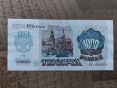1000 rublių 1992 Ssrs - nuotraukos Nr. 2