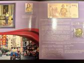 Thailand 100 Baht commemorative flyer 2015