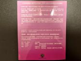 Thailand 100 Baht commemorative flyer 2015 - nuotraukos Nr. 3