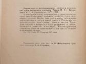 Techninė literatūra - nuotraukos Nr. 2