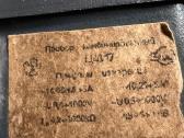 Senovinis multimetras su dėžute - nuotraukos Nr. 3