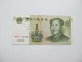 1 juanis , Kinija , 1999 unc