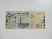 500 rialu , Jemenas , 1993