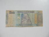 500 rialu , Jemenas , 1993 - nuotraukos Nr. 2