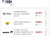 Feliway Optimum feromono papildymai - nuotraukos Nr. 6