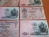 Banknotai Rubliai Monetos - nuotraukos Nr. 10