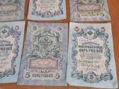 Banknotai Rubliai Monetos - nuotraukos Nr. 7