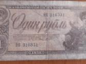 Banknotai Rubliai Monetos - nuotraukos Nr. 9