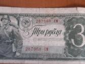 Banknotai Rubliai Monetos - nuotraukos Nr. 3