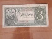 Banknotai Rubliai Monetos